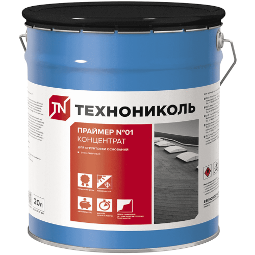 Праймер битумный Технониколь №01 концентрат 20 л